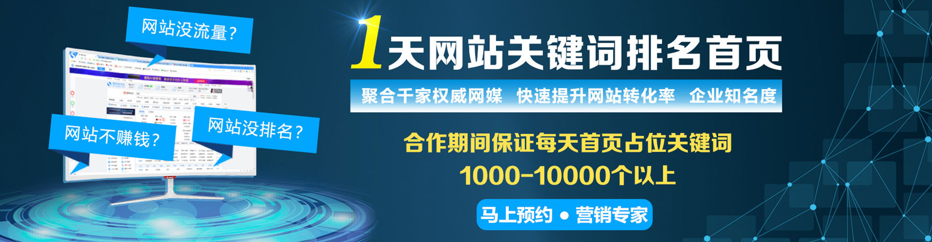 嘉陵百度推广优化